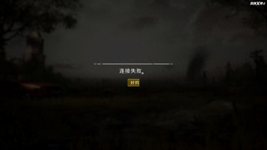 蓝洞自己做的《绝地求生：未来之役》预告