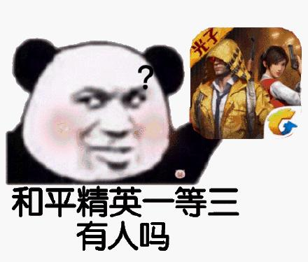 蓝洞自己做的《绝地求生：未来之役》预告