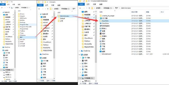 《绝地求生大逃杀》如何清理在C盘的垃圾文件