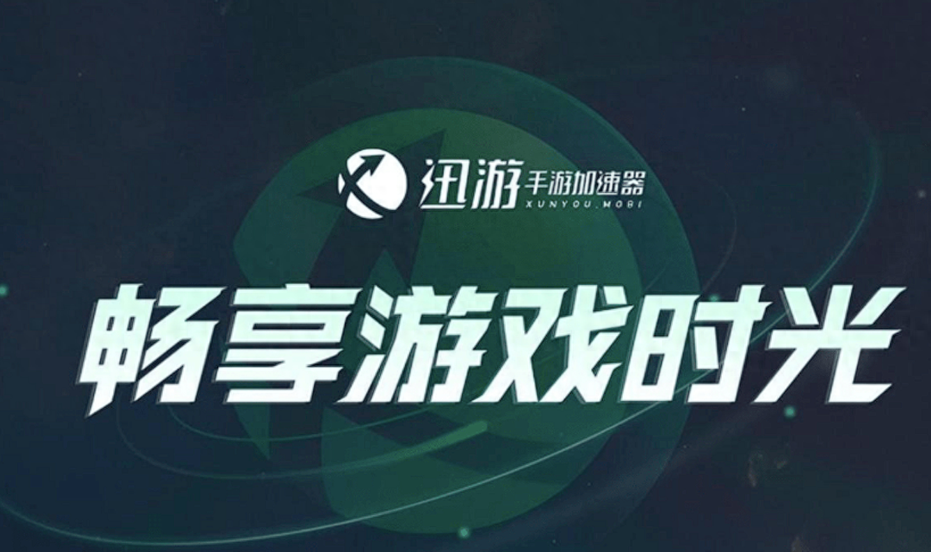 绝地求生 PUBG国际服游戏卡顿人物瞬移延迟过高的问题怎么解决？