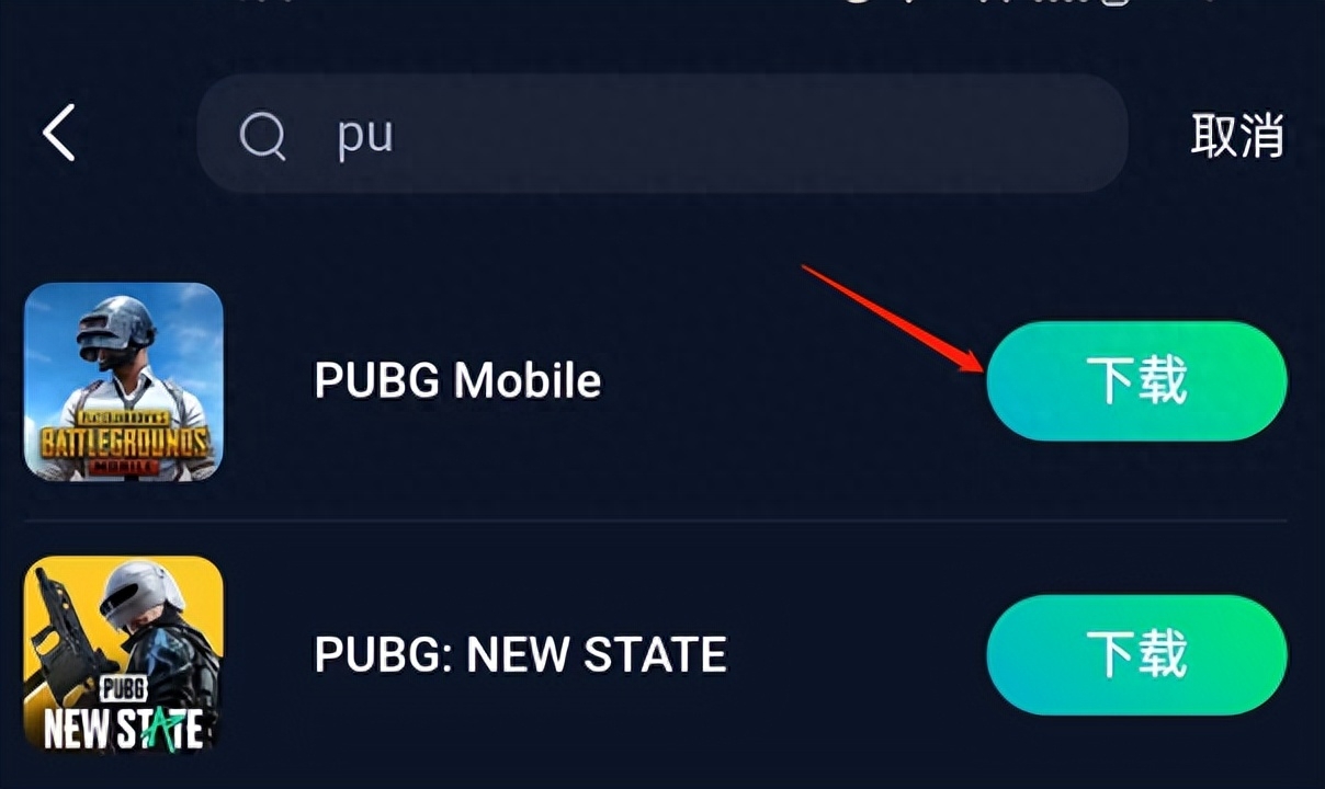 绝地求生 PUBG国际服游戏卡顿人物瞬移延迟过高的问题怎么解决？