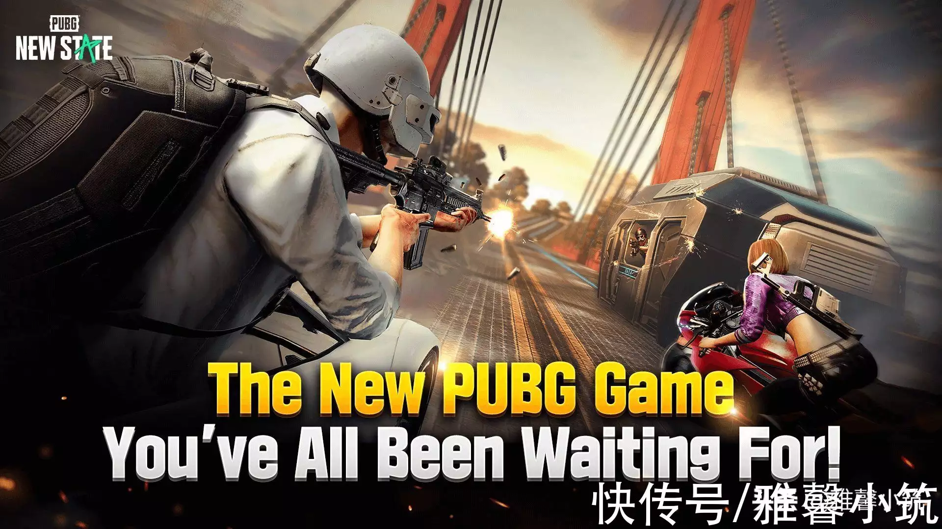 绝地求生 《PUBG:NEWSTATE》评测：原汁原味的躲猫猫游戏