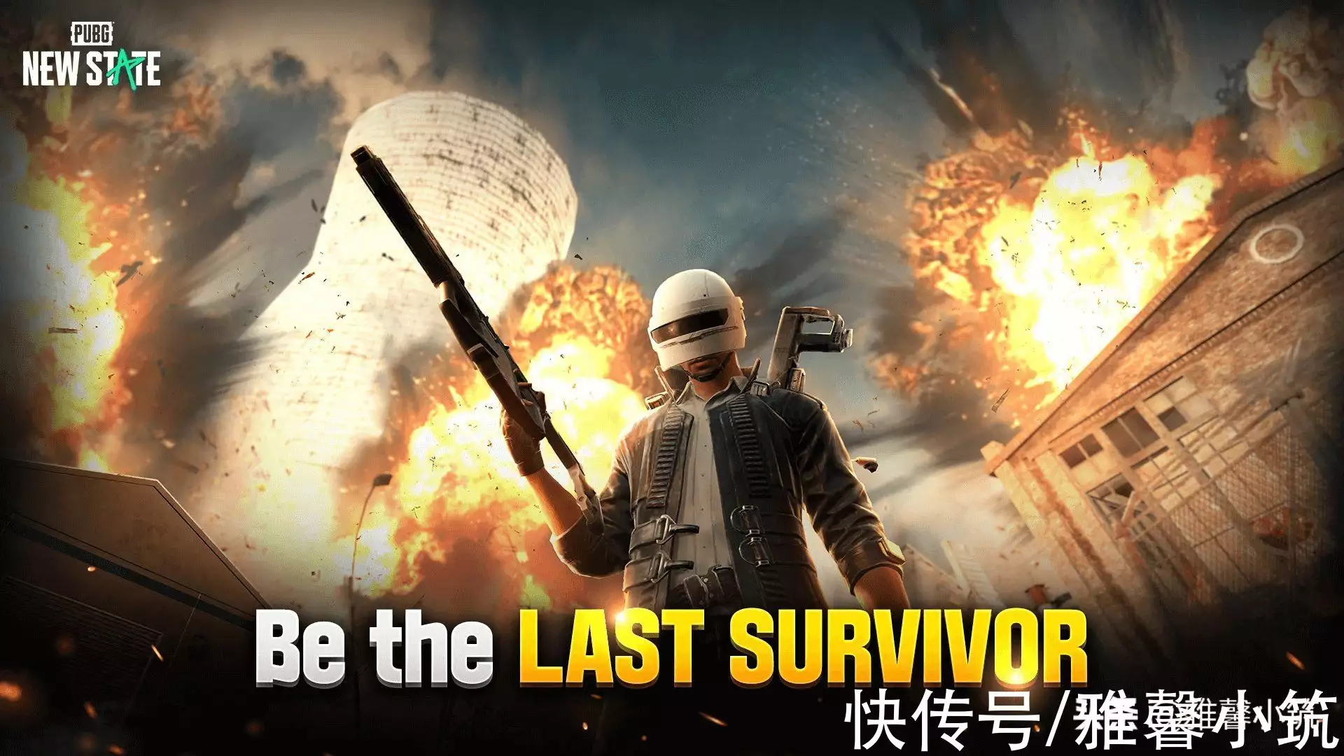 绝地求生 《PUBG:NEWSTATE》评测：原汁原味的躲猫猫游戏