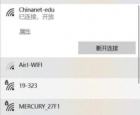 绝地求生网络优化教程分享解决方法：更换有线网络加速工具