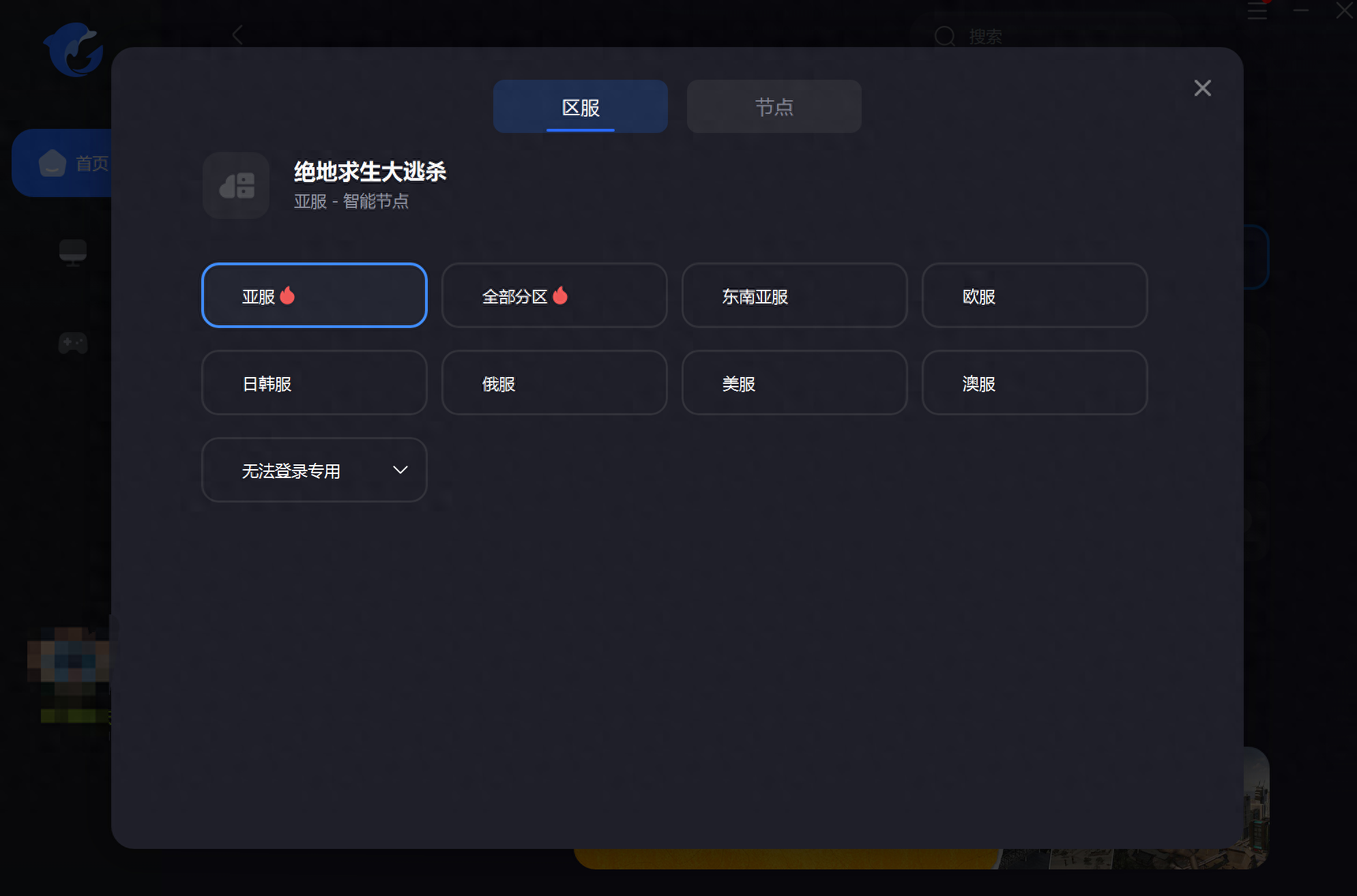 超高人气吃鸡游戏：pubg绝地求生在4月12日更新