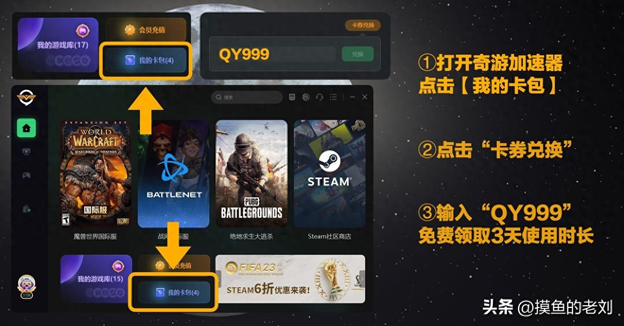 《绝地求生》steam怎么下载-详细攻略