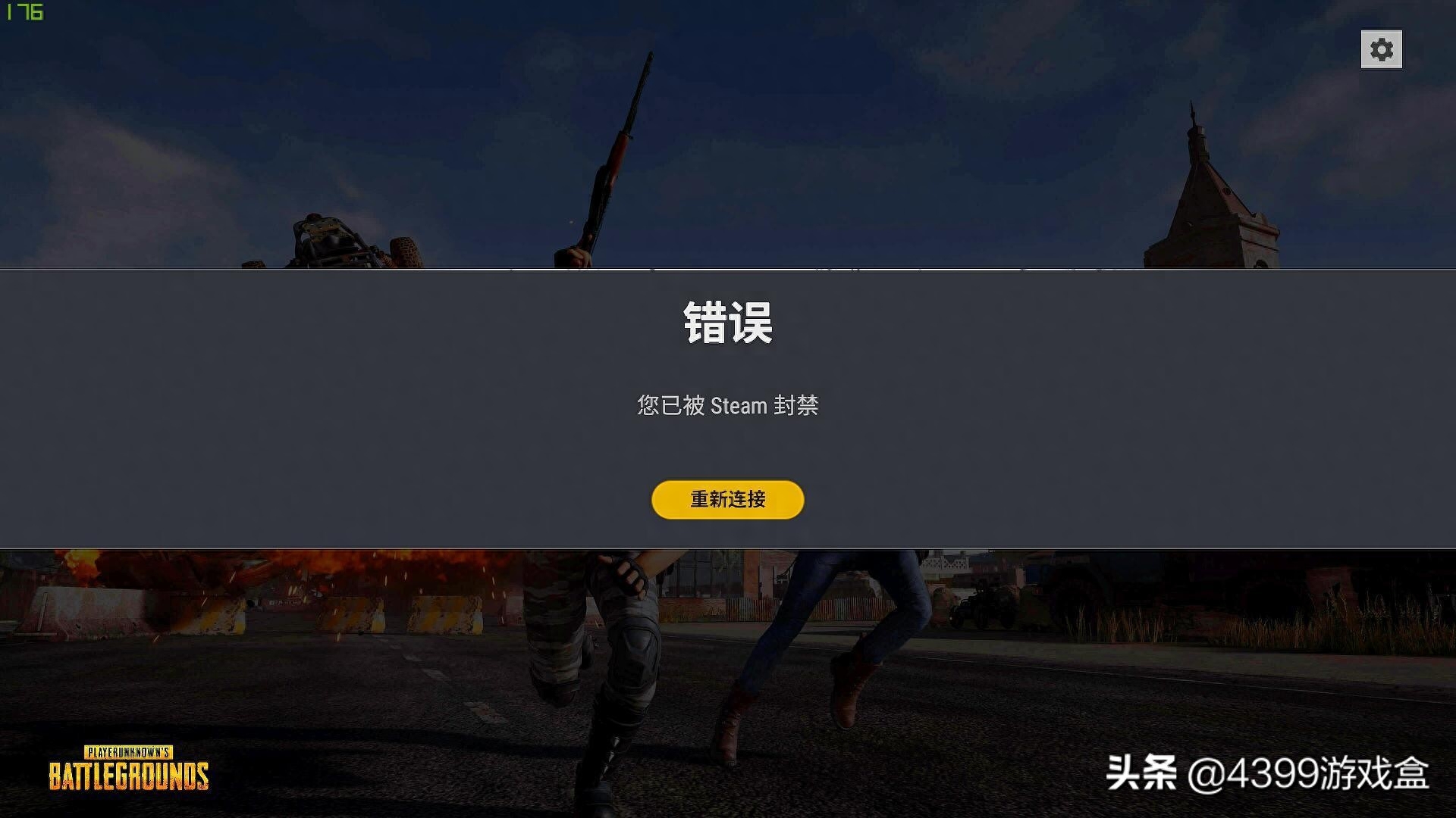 《绝地求生》手游开测意味着什么？