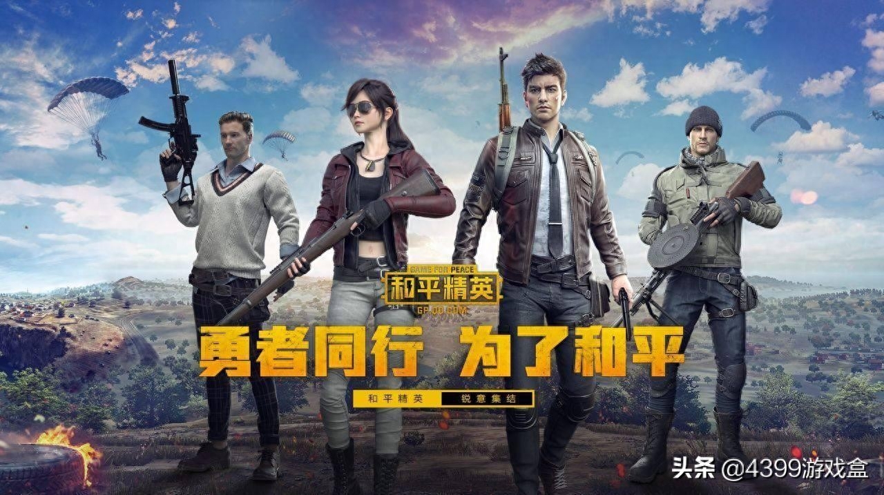 《绝地求生》手游开测意味着什么？