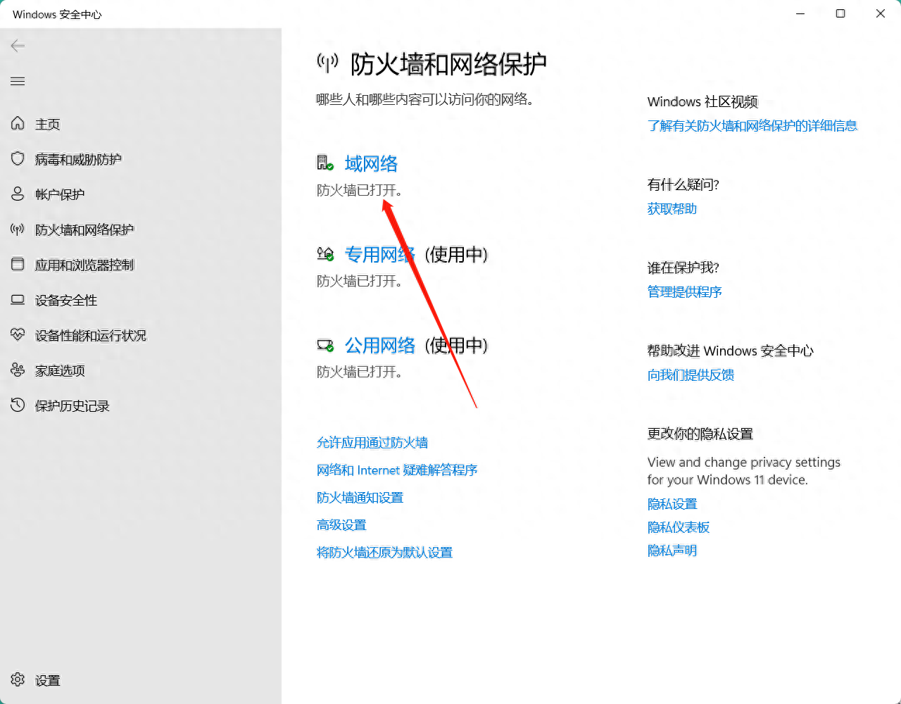《吃鸡游戏》PUBG绝地求生即将免费解决的问题