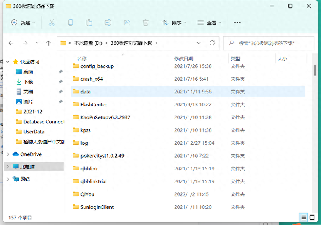 《吃鸡游戏》PUBG绝地求生即将免费解决的问题