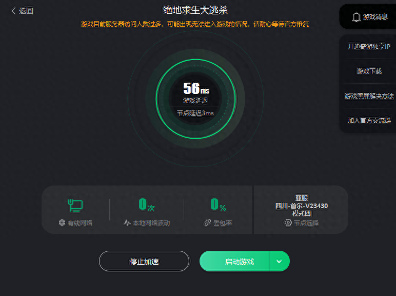 《吃鸡游戏》PUBG绝地求生即将免费解决的问题