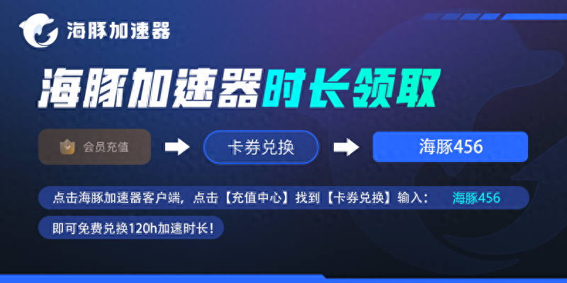 4月12日绝地求生掉线如何解决方法介绍及方法