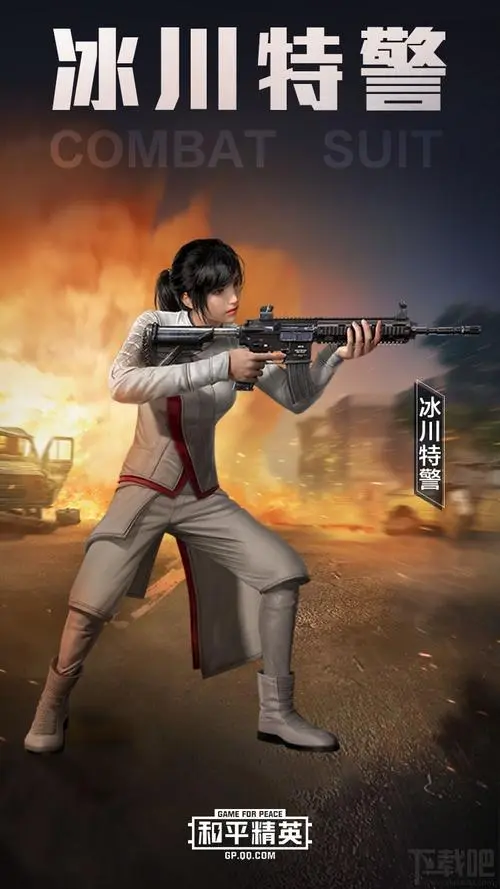 绝地求生国际服版《PUBG》百人空降面积大揭秘