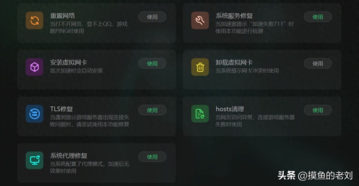 《绝地求生》卡大厅进不去游戏的解决办法