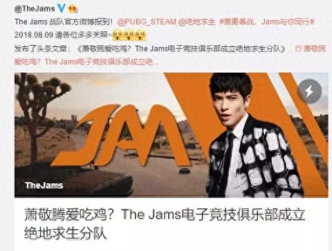 绝地求生 X博士吃鸡周报：一鸡未吃却赢下比赛？