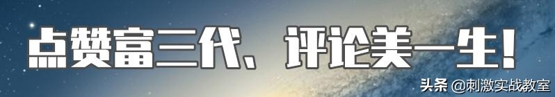 绝地求生 “吃鸡”简单1招，教你重回“刺激战场”