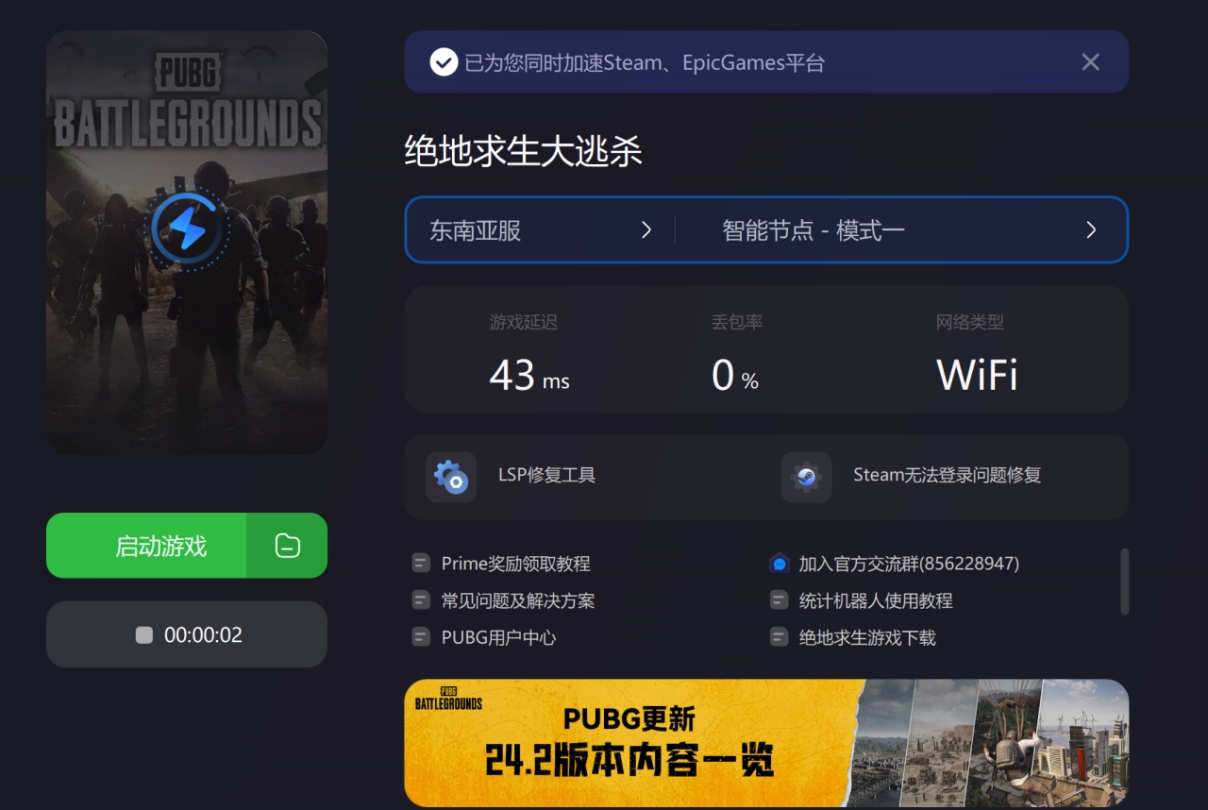 绝地求生卡顿怎么处理？绝地反击怎么卡顿处理呢？