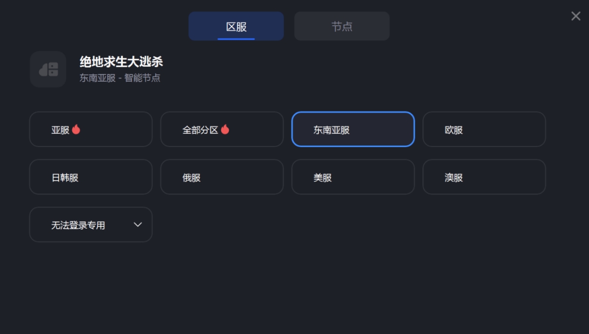 绝地求生卡顿怎么处理？绝地反击怎么卡顿处理呢？