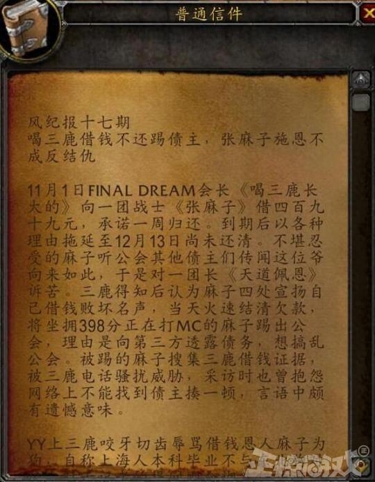 那些被中国玩家玩坏的游戏，你中枪了吗？