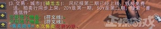 那些被中国玩家玩坏的游戏，你中枪了吗？