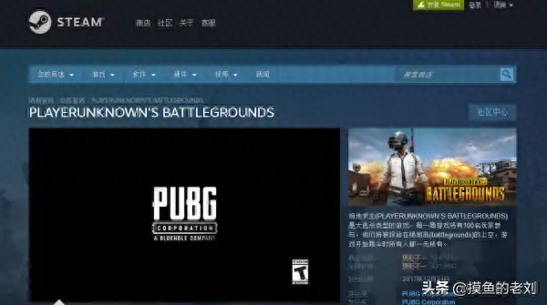 绝地求生：Steam上的最火游戏