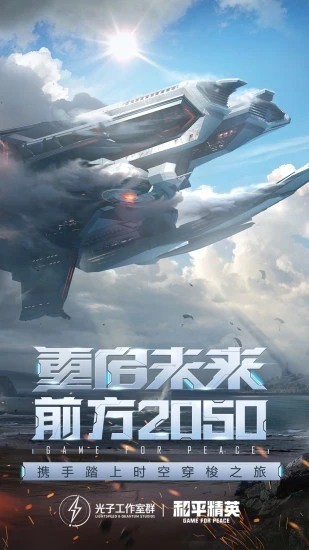 原来吃鸡游戏就是绝地求生最新版下载，确实游戏带来非常多的刺激玩法