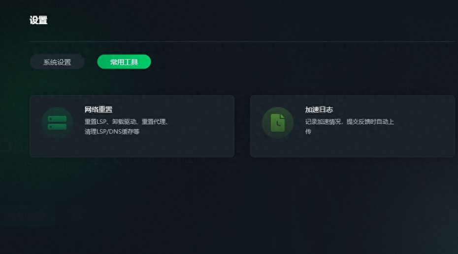 《绝地求生：大逃杀》战术竞技型沙盒游戏解决方法