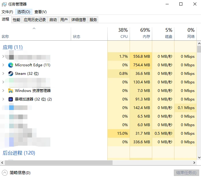 《绝地求生》,策略与枪法一样重要,解决办法