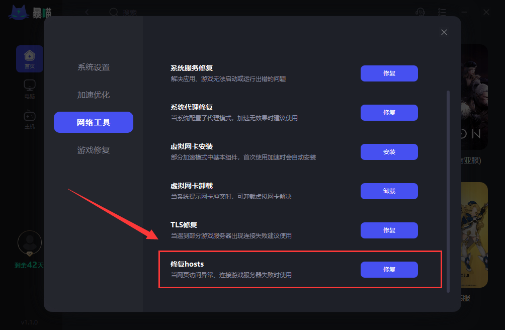 《绝地求生》,策略与枪法一样重要,解决办法