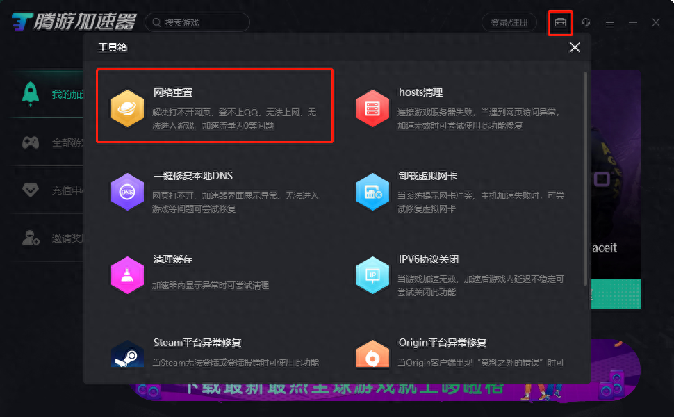 绝地求生是一款大逃杀类型的吃鸡游戏怎么办？