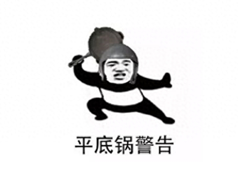 本周X博士吃鸡周报：薛定谔的《绝地求生》