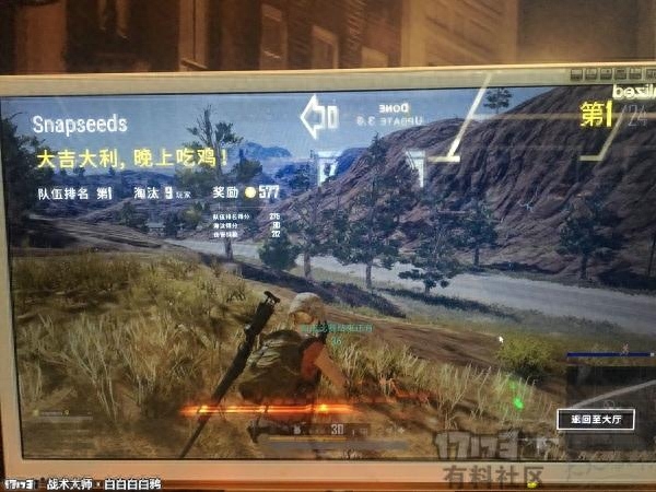 《战术大师》绝地求生战术类指导栏目之吃鸡