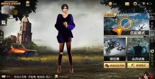 绝地求生 《头号玩家》：如果你喜欢怪人我很美