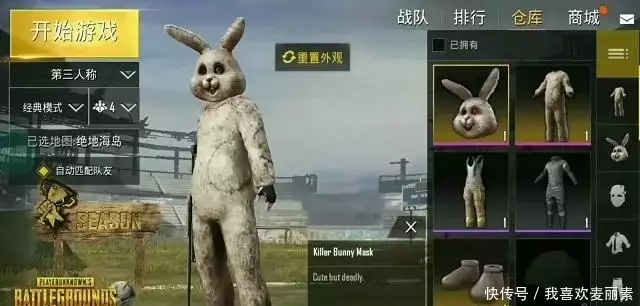 《绝地求生》游戏背后的真实事件你们知道多少？