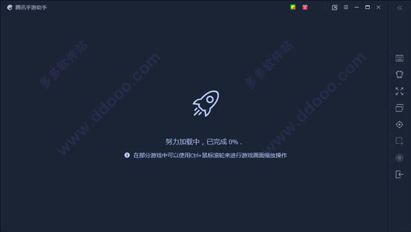《绝地求生刺激战场电脑版安装教程》腾讯光子工作室