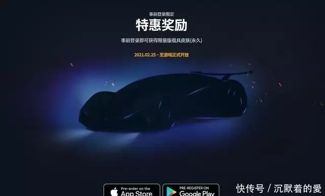 苹果怎么预约《绝地求生手游2》，经典锻造系统再次回归
