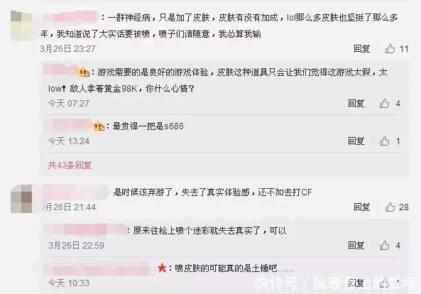 自绝地求生上市一周年限定纪念武器皮肤系统即将上线