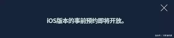 苹果怎么预约《绝地求生手游2》，经典锻造系统再次回归