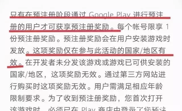 苹果怎么预约《绝地求生手游2》，经典锻造系统再次回归