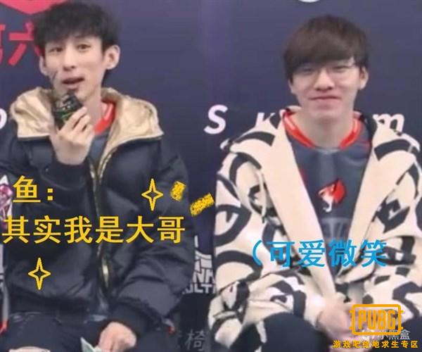 地求生FGS比赛正在如火如荼的强力战队介绍