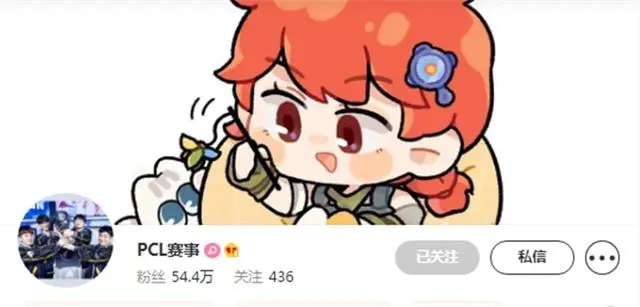 绝地求生国际微博更名为-game，这波操作官方至少放出三个信号