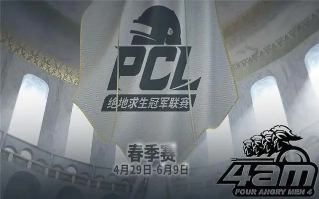 绝地求生国际微博更名为-game，这波操作官方至少放出三个信号