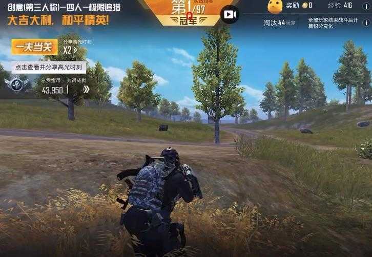 《绝地求生》吃鸡透视自瞄辅助器评测报告