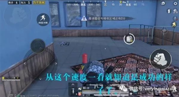 和平精英の阴人技巧投掷物无限使用BUG