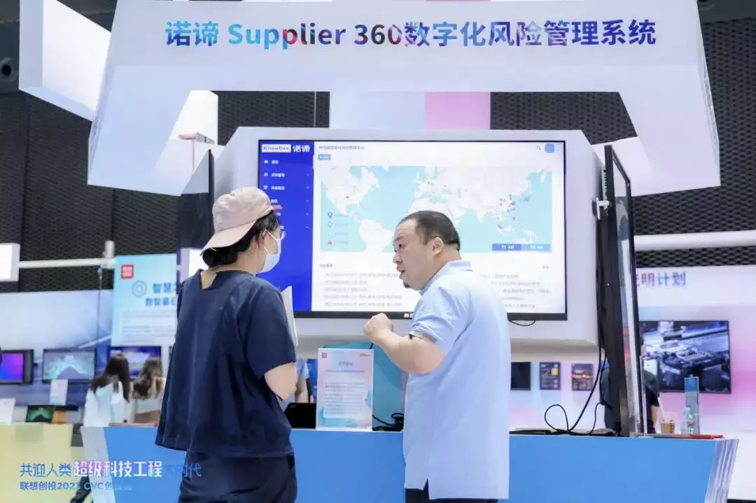 共迎人类超级科技工程大时代联想创投创投周点亮仪式