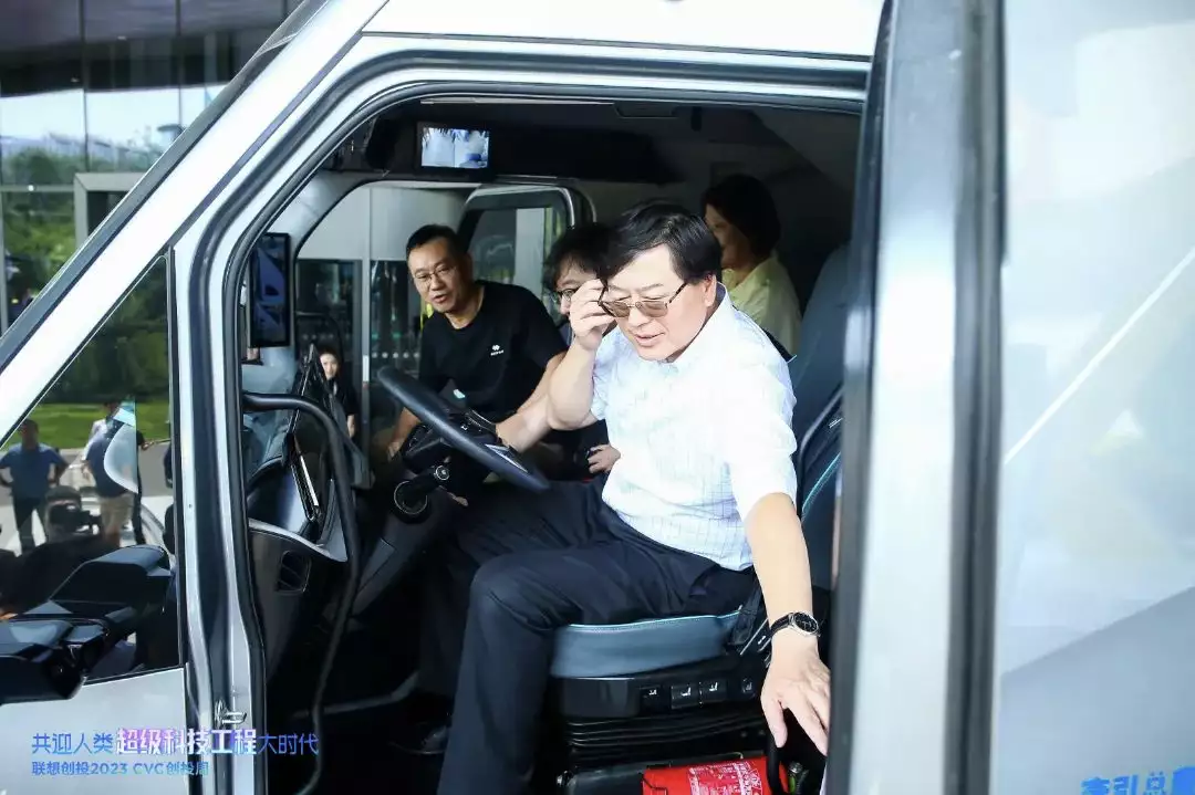 共迎人类超级科技工程大时代联想创投创投周点亮仪式