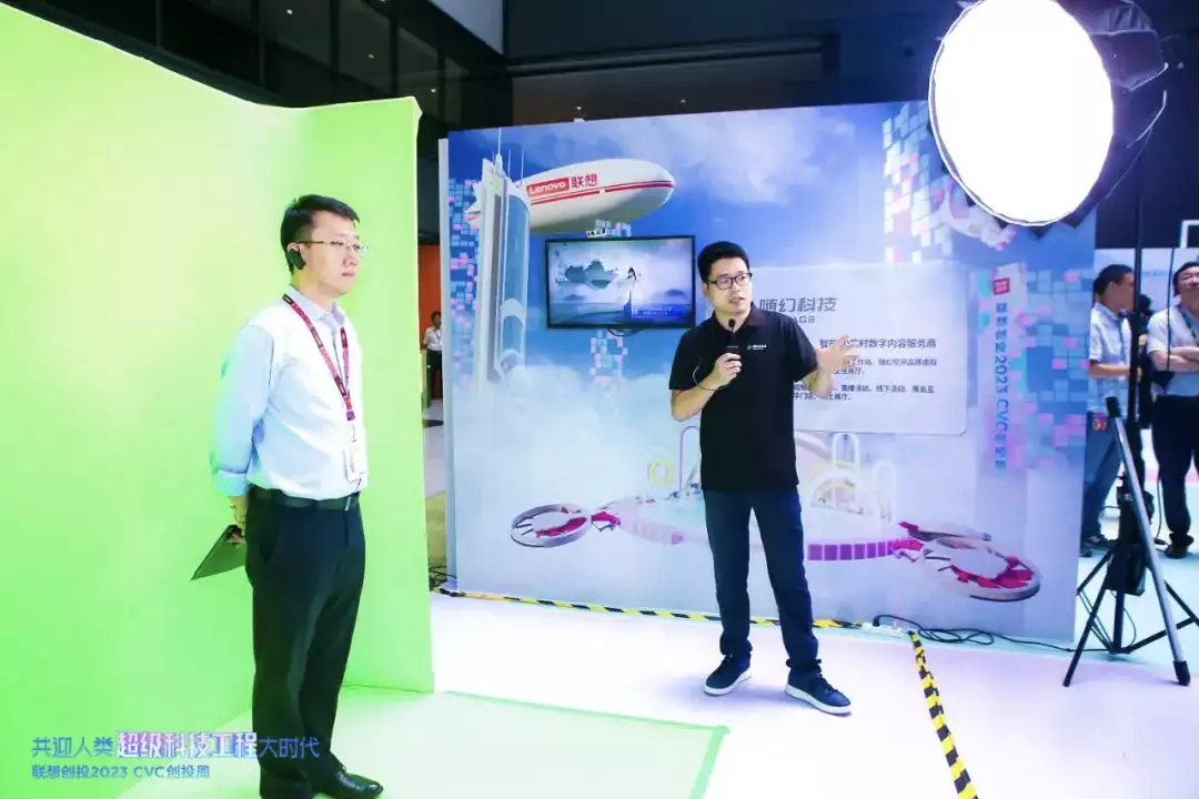 共迎人类超级科技工程大时代联想创投创投周点亮仪式