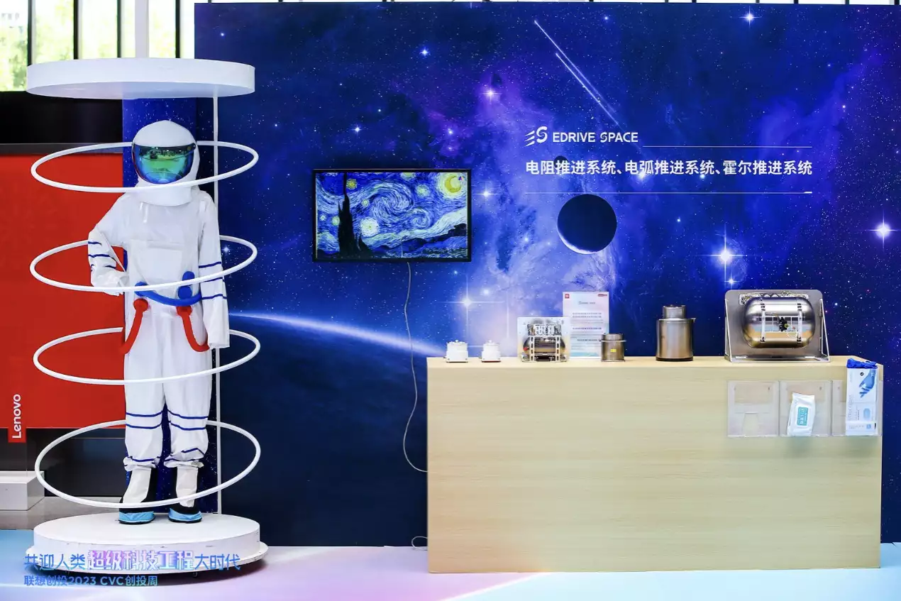 共迎人类超级科技工程大时代联想创投创投周点亮仪式