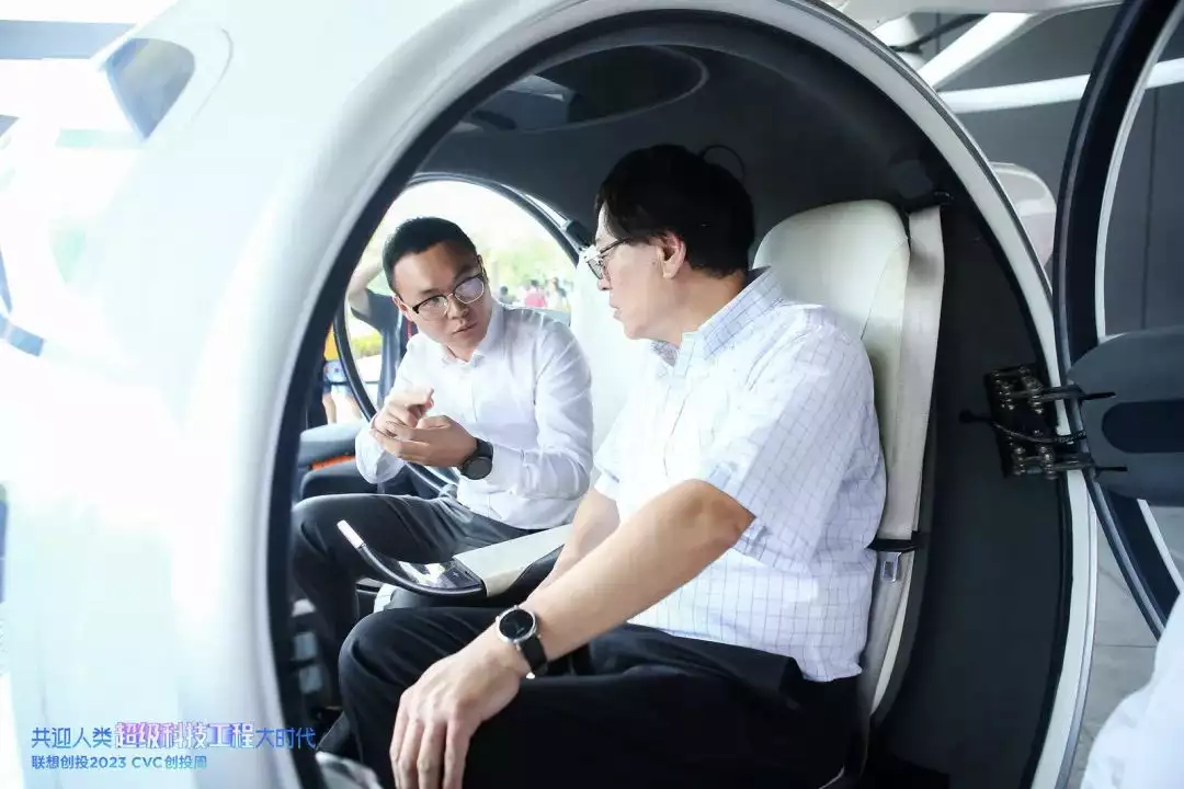 共迎人类超级科技工程大时代联想创投创投周点亮仪式