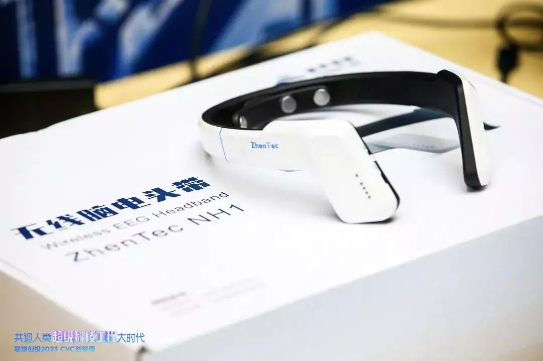 共迎人类超级科技工程大时代联想创投创投周点亮仪式